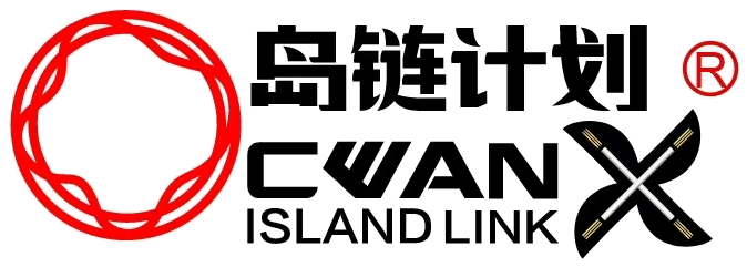 岛链计划 ISLAND LINK 品牌标识